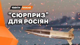 ПАНІКА В КРИМУ! Для яких цілей США передають далекобійні ракети? Та коли почнуть сезон БАВОВНИ?