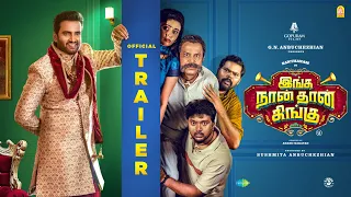 Inga Naan Thaan Kingu - 4K Official Trailer | Santhanam | Imman | Priyalaya |Anbuchezhian | Sushmita