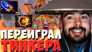 STRAY ИМБОВАЯ КОМБИНАЦИЯ НА ШТОРМЕ ПРОТИВ ТИНКЕРА / STORM SPIRIT CARRY MID / Лучшее со Стреем