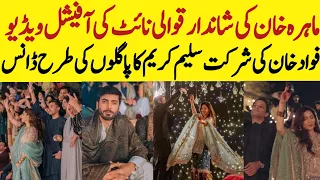 Mahira Khan Official Qawali Night Video || Mahira And Saleem Kareem Dance || Fawad Khan Big Surprise