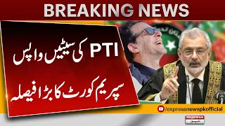 PTI Seats Back | Big Decision of the Supreme Court | Breaking News