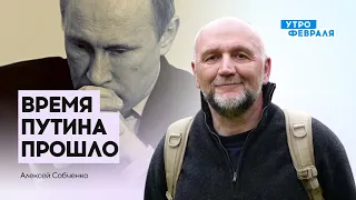 Потеря Херсона вызвала большие вопросы у силовиков к Путину | Собченко