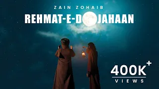 Rehmat E Do Jahaan | Zain Zohaib