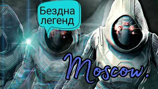 Бездна Легенд, 2 ( красная ) ветка by msk. Marvel: битва чемпионов