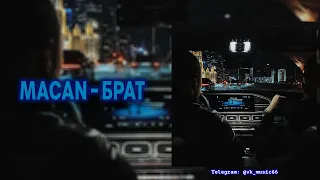 MACAN - Брат [Премьера нового трека / 2024]