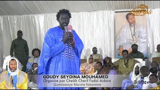 Goudy Seydina Mouhamed Organise par Cherif Fadal Guediawaye 2 deuxième  Partie