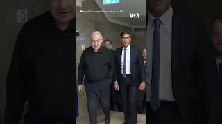 UK PM Sunak Meets Israeli PM Netanyahu in Jerusalem #shorts  | VOANews
