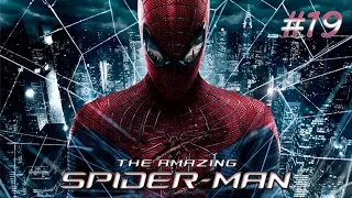 The Amazing Spider Man Глава 10 Прощай Человек Паук Часть19