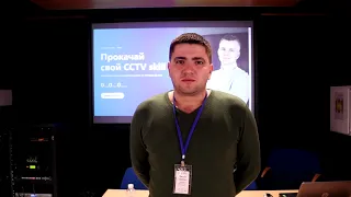 Руслан Каплун, отзыв об Авторском курсе "CCTV Профи"