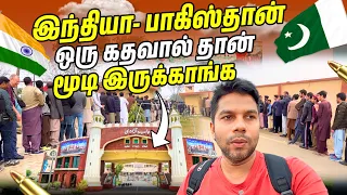 India 🇮🇳 Pakistan 🇵🇰 முட்டி மோதும் எல்லை 😲 | Rj Chandru Vlogs