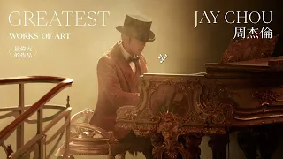 周杰倫 Jay Chou 最偉大的作品 - 歌词 | Greatest Works of Art Lyrics - Romanized