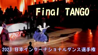 2023 日本インターナショナルダンス選手権大会 ソロ競技