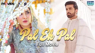 Pal Ek Pal | Full Movie | Azfar Rehman, Areeba Habib | A Love Triangle Story | CR2F