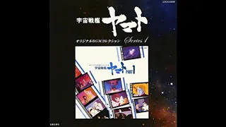 Star Blazers - Track 12 - Romance