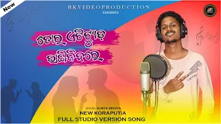 //Tor Attitude Bangi Jibaare // Koraputia New songn Full studio version #Singer #Surya_Beniya