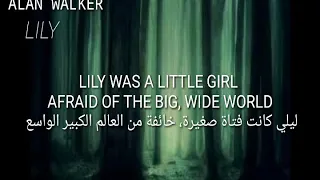 اغنية Lily مترجمة بالنطق