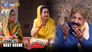 Nawab Khan Je Mathan Court Mein Case..! | Takrar - Ep 261 | Best Scene | SindhTVHD Drama