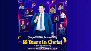 Canada Branch || Apostle Ankur Narula ji || Spiritual Birthday Celebration || 18 Years in Christ 🎂🎂