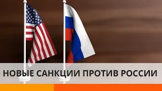 Трамп испугал Путина новыми санкциями?