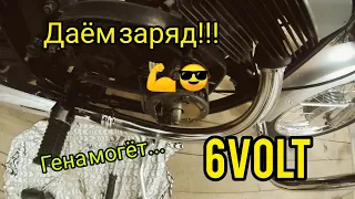 Новый ротор генератора 6v. Показываю в чем заключается моя доработка генератора. JAWA 350 634 8.15.