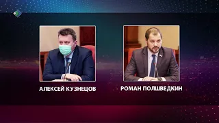 Алексей Кузнецов назначен и.о. министра природных ресурсов и охраны окружающей среды Республики.