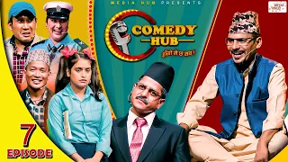 Comedy Hub | Episode 7 | Magne Buda, Raja Rajendra, Sita, Anil | Nepali Comedy Show | Media Hub