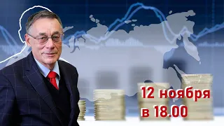 Экономика России: проблемы и перспективы развития/ Д. Е. Сорокин