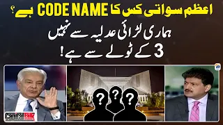 Whose Code Name is Azam Swati? - Khawaja Asif - Capital Talk - Geo News