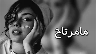 عراقي حزين/مامرتاح-بقد حبك انا بجيت-حبيبي دمعتي بعيني/مامرتاح