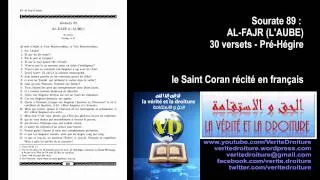 Sourate 89 : AL-FAJR (L'AUBE) Coran récité français seulement- mp3 audio- www.veritedroiture.fr