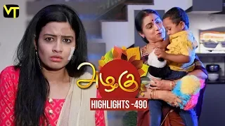 Azhagu - Tamil Serial | அழகு | Episode 490 | Highlights | Sun TV Serials | Revathy | Vision Time