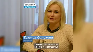 Цимбалистка Самохина Евгения Lady_Struna интервью в городе Балтийске цимбалы dulcimer hackbrett