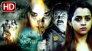 Bhayam Bhayam Tamil Full Movie | Winter [ HD ] | Ft.Jayaram, Bhavana | Tamil Full Horror Movie | HD