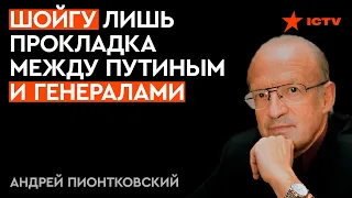 🛑 @Андрей Пионтковский — Даже после подрыва моста Путин НЕ НАЖМЕТ НА КРАСНУЮ КНОПКУ!