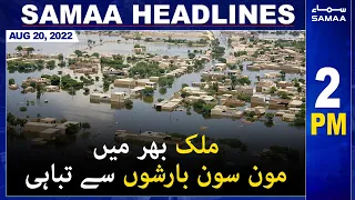 Samaa News Headlines | 2pm | SAMAATV | 20-Aug-2022