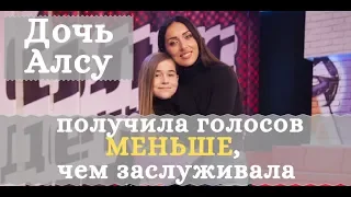 Дочь Алсу набрала МЕНЬШЕ голосов, чем заслуживала. "Голос. Дети". 1 канал. Скандал