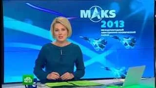 На МАКС-2013 заключили контракты на 2 млрд долларов