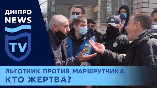 АТОшника, который отказался платить за проезд в Днепре, "выкинули" из маршрутки