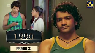 "1990" Love Born In The Heart || Episode 37 || 31st May 2023