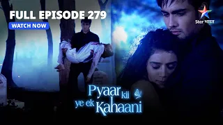 FULL EPISODE-279 | Haseena Ka Past | प्यार की ये एक कहानी | Pyaar Kii Ye Ek Kahaani #starbharat