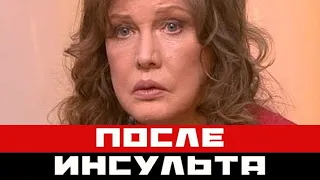 Елена Проклова до неузнаваемости изменилась после инсульта