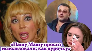 Певица Маша Распутина в ужасе от того, что творится в ее семье