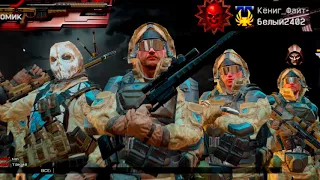 Warface парень сгорел. ОПЕН НА МЯСЕ