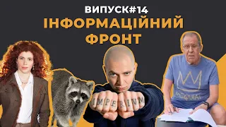 Як ми робили дослідження про «хороших росіян». Відповідаємо на ваші питання | Інформаційний фронт