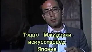 Чингиз Айтматов "Театральная жизнь" (1989)