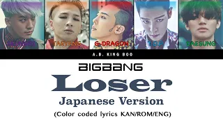 Bigbang Loser Japanese Version color-coded lyrics (kan/rom/eng)