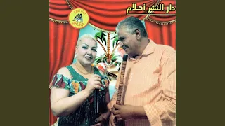 Rah Maaya Chaarak Gat3ih (feat. Oueld Melal) (Tedali tekahli)