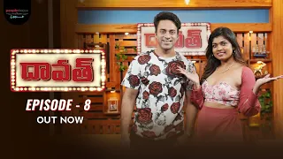 FULL EPISODE: Daawath with Navdeep | Episode 08 | Rithu Chowdary | PMF Entertainment