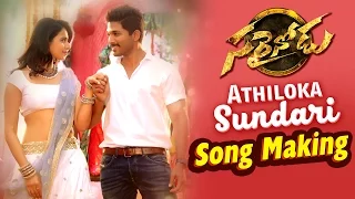 Athiloka Sundari Song Making || Sarrainodu Movie || Allu Arjun, Rakul Preet, Catherine Tresa