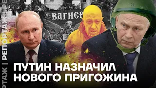 Новый глава «ЧВК Вагнер» Андрей Трошев